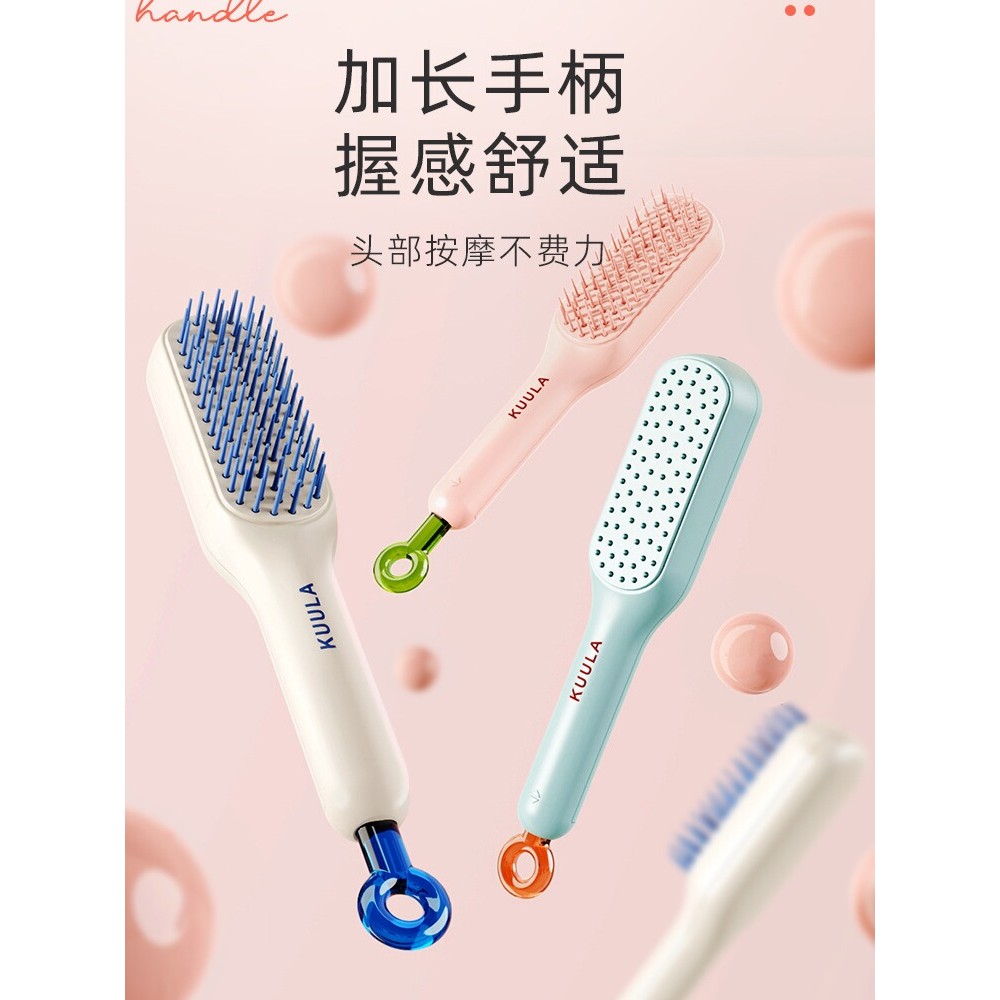 Kuula Retractable Comb One-Click ทําความสะอาด Air Cushion หวี Fluffy หวีนวดหญิงในครัวเรือน Anti-Stat