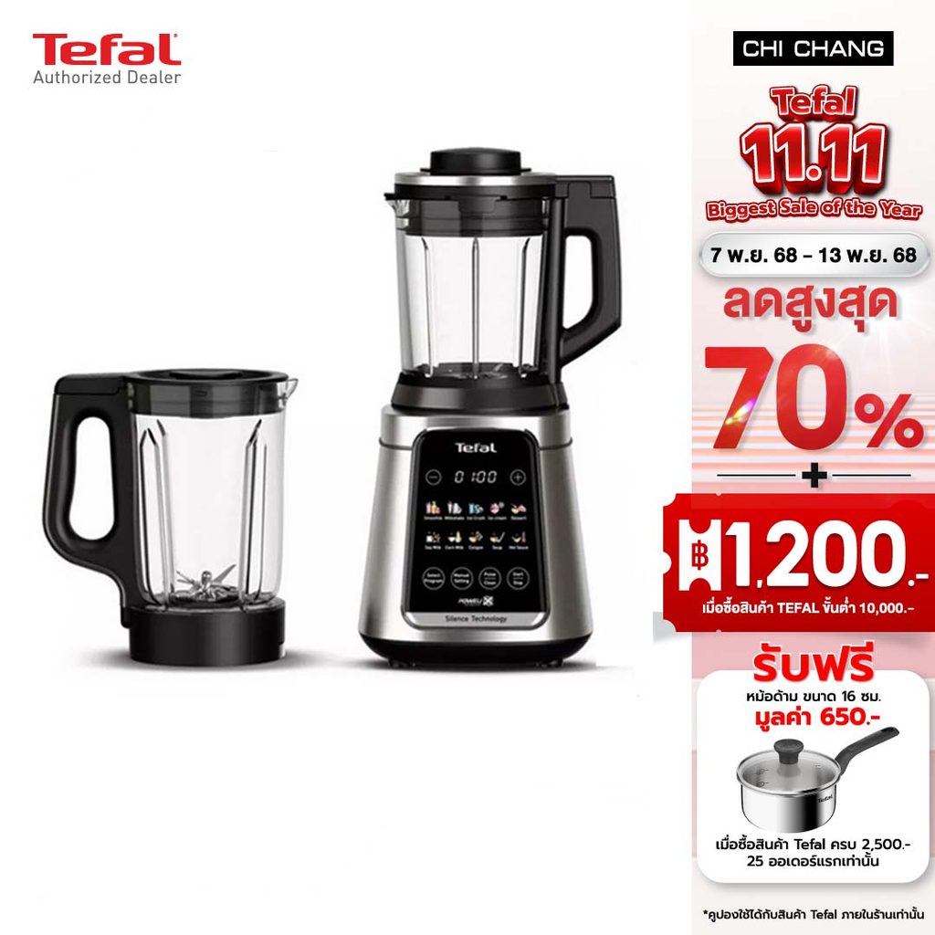 Tefal Ultrablend Silence เครื่องปั่นร้อนเย็น เครื่องปั่นบดละเอียด BL98SC66 BL98S รับประกัน 2 ปี