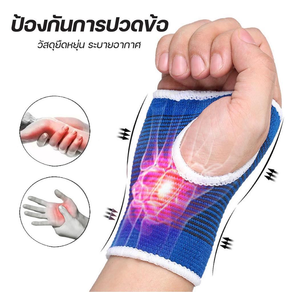 ผ้ารัดฝ่ามือ ผ้ารัดข้อมือ ออกกำลังกาย เนื้อผ้านุ่ม ยืดหยุ่น ระบายอากาศดี ซับเหงื่อ กันลื่น ใช้ได้ทุกเพศทุกวัย ฟิตเนส - รูปที่ 2