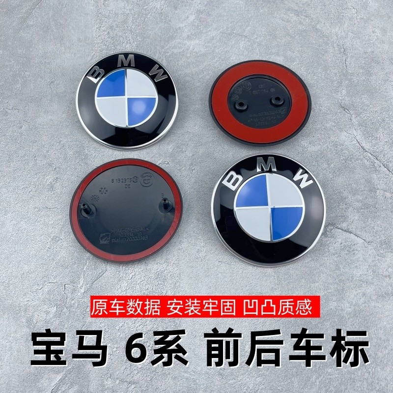 เหมาะสําหรับ 6 Series โลโก้ BMW 630i 640i M6 650i 640d Hood โลโก้ 6 Series GT โลโก้ด้านหน้าด้านหลังร