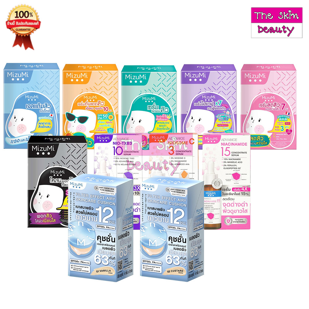 Mizumi Peptide Acne Gel / B3 Acne Concentrate Serum / Sulfur Acne Clay [กล่อง x6ซอง]