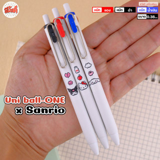 สวัสดี Uni - ปากกาเจล รุ่น ball-ONE x Sanrio Limited Edition…