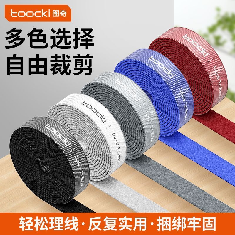 Toocki ที่รัดสายไฟ ที่จัดสายไฟ เสียบสายไฟ ตัวรัดสายไฟ魔术贴扎带理线器束线器 Toocki 整理电线电脑线固定 DUVN Toocki ที่รัด