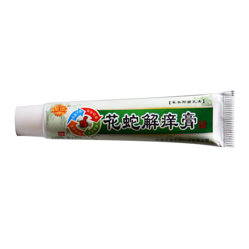Chrysanthemum Songhua Snake Relieving Itch Cream Ointment 11/7