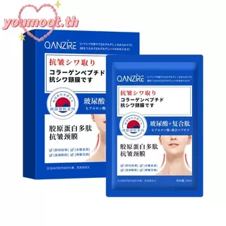 คุณมูต ​​ชุด 10 ชิ้น​​ คอกรดไฮยาลูโรนิก ​​, Dual Hydration Nicotinamide Brightening​​ ​​คอลลาเจน เฟิร์มมิ่ง ​​, ริ้วรอยคอ​​ คอกระชับคอหกเปปไทด์