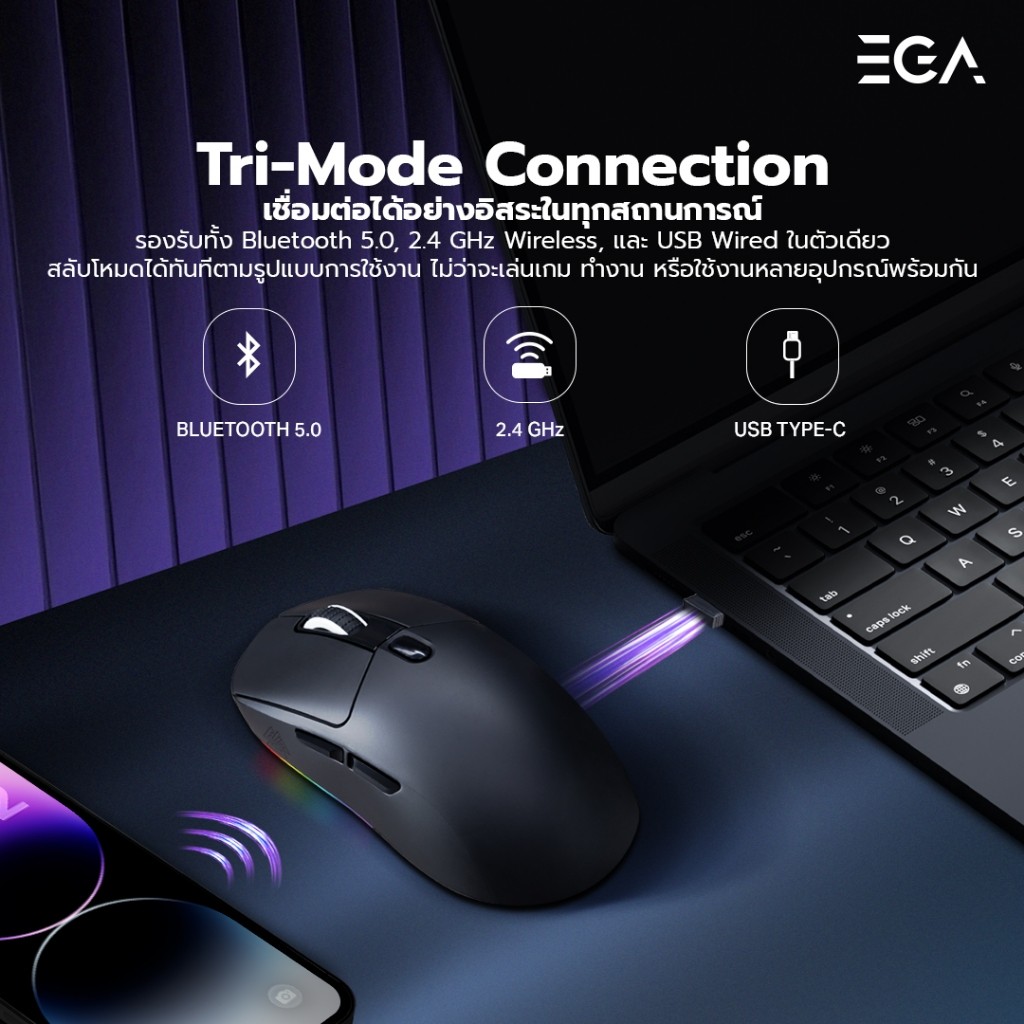 EGA TYPE M13 V2 Gaming Mouse รุ่นใหม่! แท่นชาร์จไร้สาย 3 โหมด เบา 75g DPI 12000 (SW) แบตอึด 65 ชั่วโมง Huano คลิก 20M ราคา ถูกที่สุด ดีลบีเคเค แกลเลอรีภาพที่ 3
