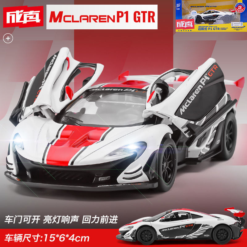 Caipo 1/32 McLaren P1 GTR รถจําลองโลหะผสมรุ่น Boy รถของเล่นเด็กเสียงแสงดึงกลับ