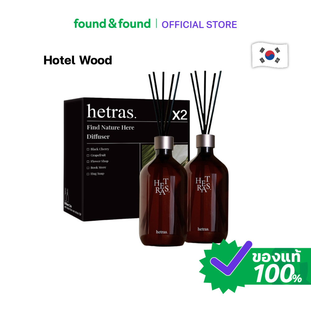 Hetras Diffuser Hotel Wood 500mlx2pcs ก้านไม้หอม 2 ขวด กลิ่นโฮเทลวูด found & found