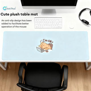 แผ่นรองเม้าส์ Mouse Pad กันน้ำ แผ่นรองเมาส์ขนาดใหญ่พิเศษ หนา 3 มม แผ่นรองเมาส์สำหรับเล่นเกมใหญ่แป้นพิมพ์เมาส์เสื่อ