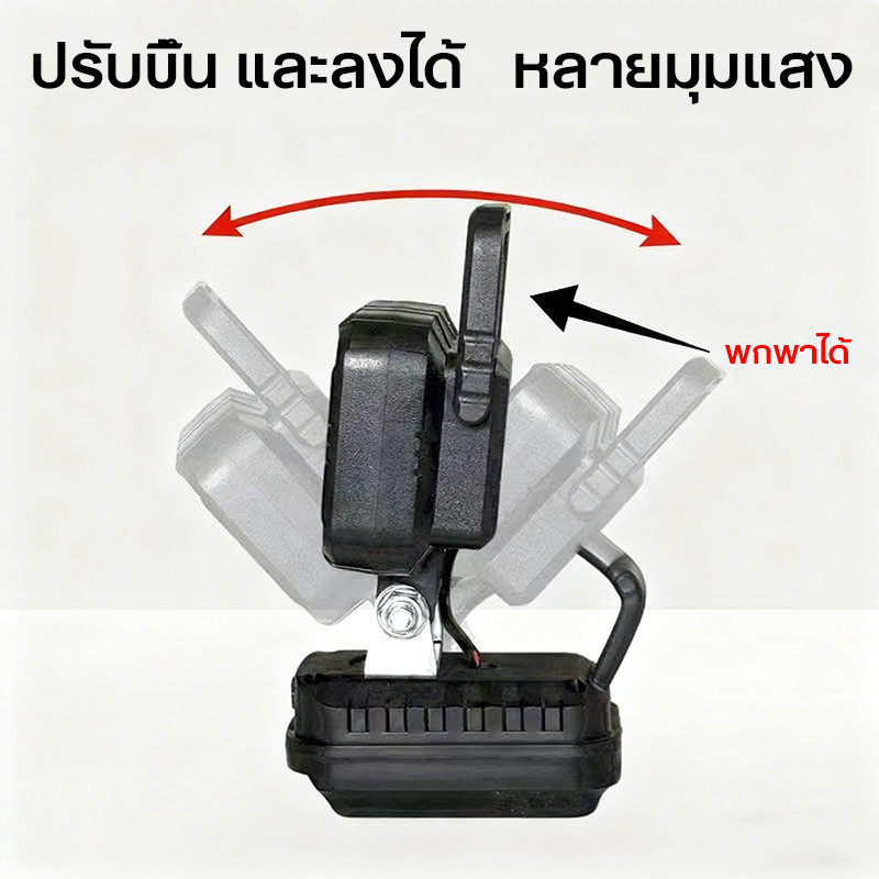 45W ไฟ LED 3นิ้ว โคมไฟรักษาความปลอดภัยกลางแจ้ง 21V แบตเตอรี่ลิเธียมขับเคลื่อน โคมไฟรักษาความปลอด Floodlight Spotlight รูปที่ 6