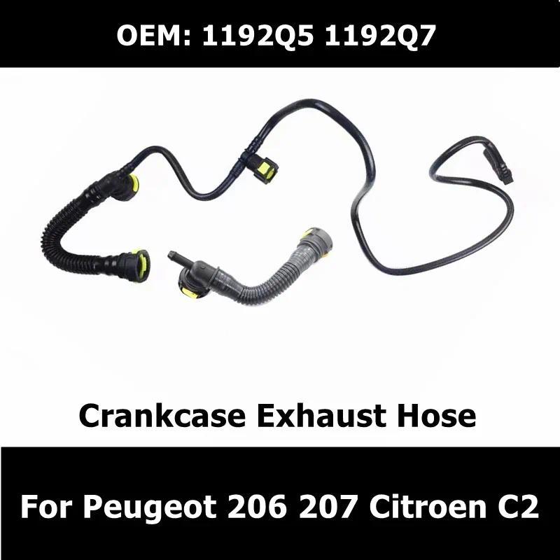 1192Q5 1192Q7 1192R2 เครื่องยนต์ Rocker ฝาครอบ Breather ท่อ Crankcase ท่อไอเสียสําหรับ Peugeot 206 2