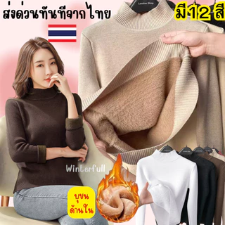 COZY เสื้อไหมพรมบุขนกันหนาว เสื้อลองจอนไหมพรม ไหมพรมบุขน ลองจอน ส่งด่วนทันที จากไทยทุกวัน