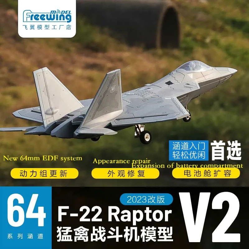 Electric Rc Jet Plane Freewing F22 64mm Edf Pnp Model สินค้าแนะนํา