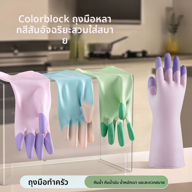 ถุงมือยางหนาทนทานล้างจานซักรีดน้ํายางถุงมือทํางานบ้าน