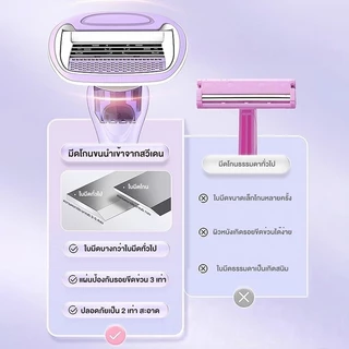 Intimate Grooming Razors โกนขนผู้หญิง เครื่องโกนขนรักแร้ มีดกําจัดขน กําจัดขนไม่เจ็บปวด ไม่เหลือรอยดำ กำจัดขนรักแร้