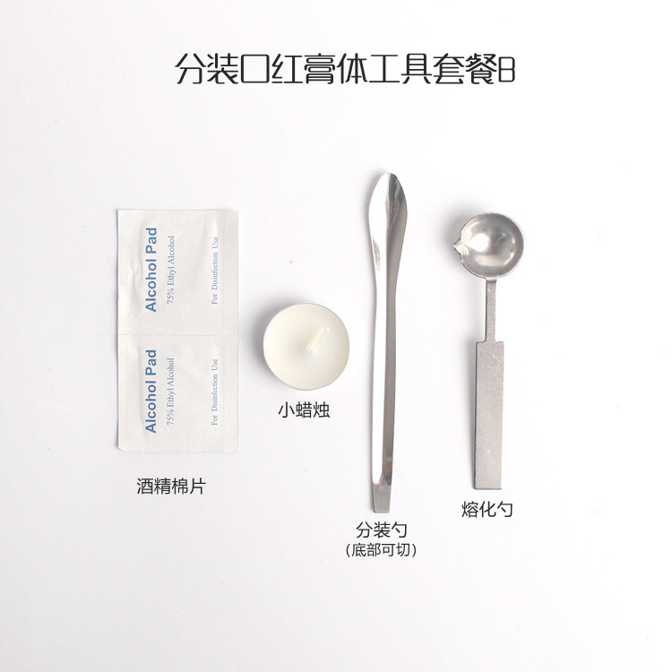 ลิปสติก ลิปสติก Repair Homemade diy Broken ลิปสติกคอนซีลเลอร์ Melting เทียน Dispensing ช้อนเหล็กแพคเ