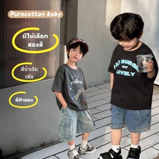 กางเกงขาสั้นเด็กชาย หน้าร้อน กางเกงยีนส์ขาสั้น เก๋ๆ สไตล์เกา…