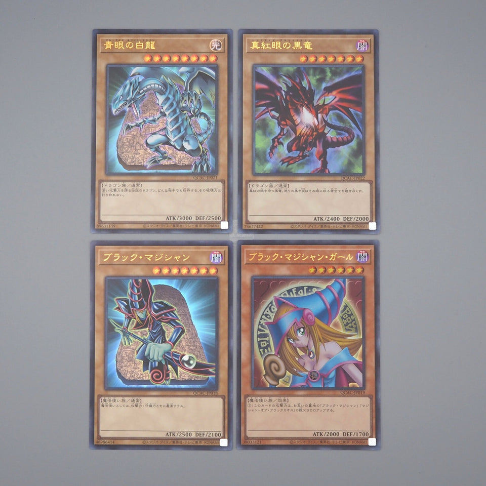 YuGiOh 4set Blue Eyes Red Eyes Dark Magician Girl QCAC-JP019 MINT Japanese n297