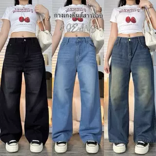 K JEANS กางเกงยีนส์สาวอวบกระบอกลิซ่า&บาร์เรล สนิมเข้ม สนิมอ่อนแต่งเฟส สีดำฟอก สีอ่อนแต่งเฟส 2XL-6XL ผ้าไม่ยืด