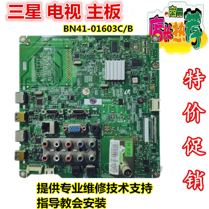 Samsung LA40D550K1R LA46D550K1R LCD TV เมนบอร์ดต้นฉบับ BN41-01603C/B