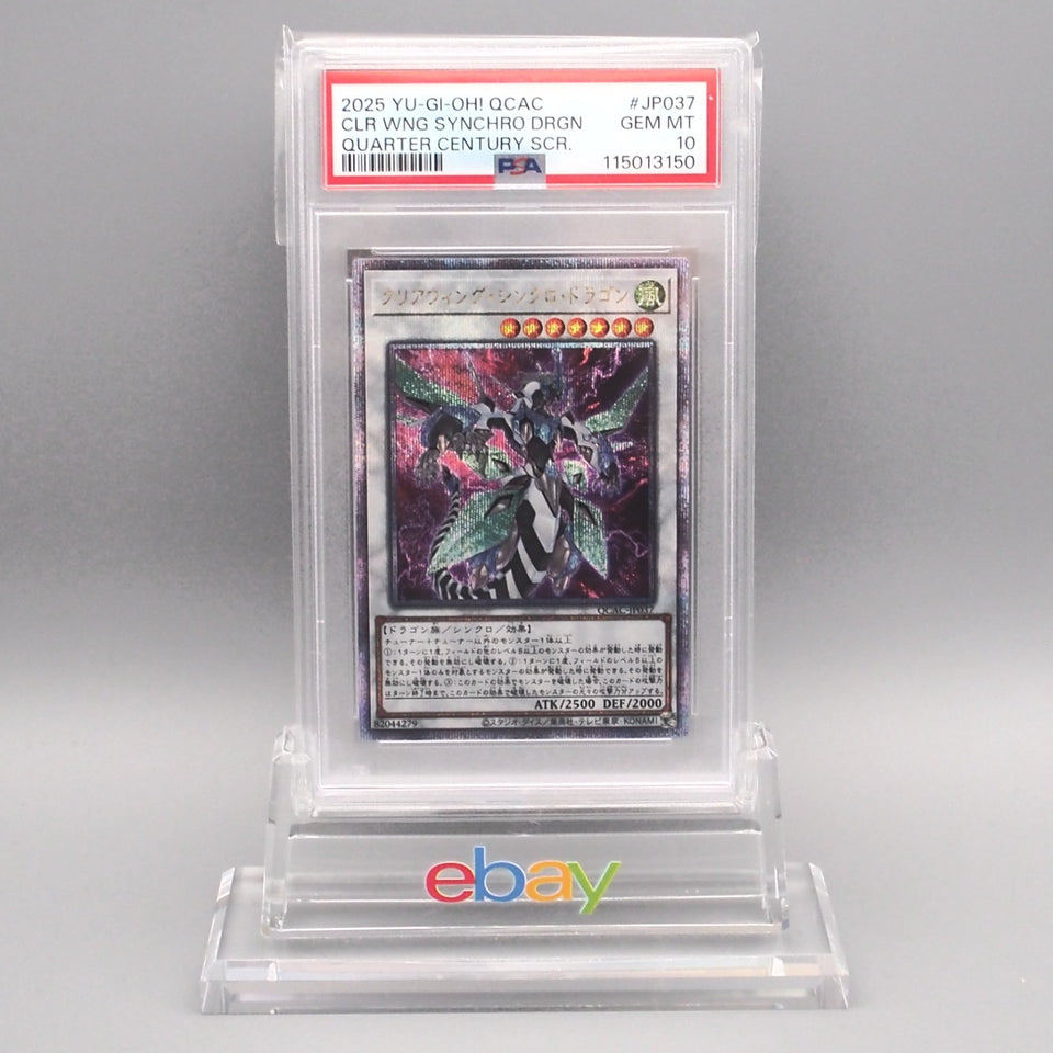 Yu-Gi-Oh PSA10 Clear Wing Synchro Dragon QCAC-JP037 25th Secret Japanese PS641