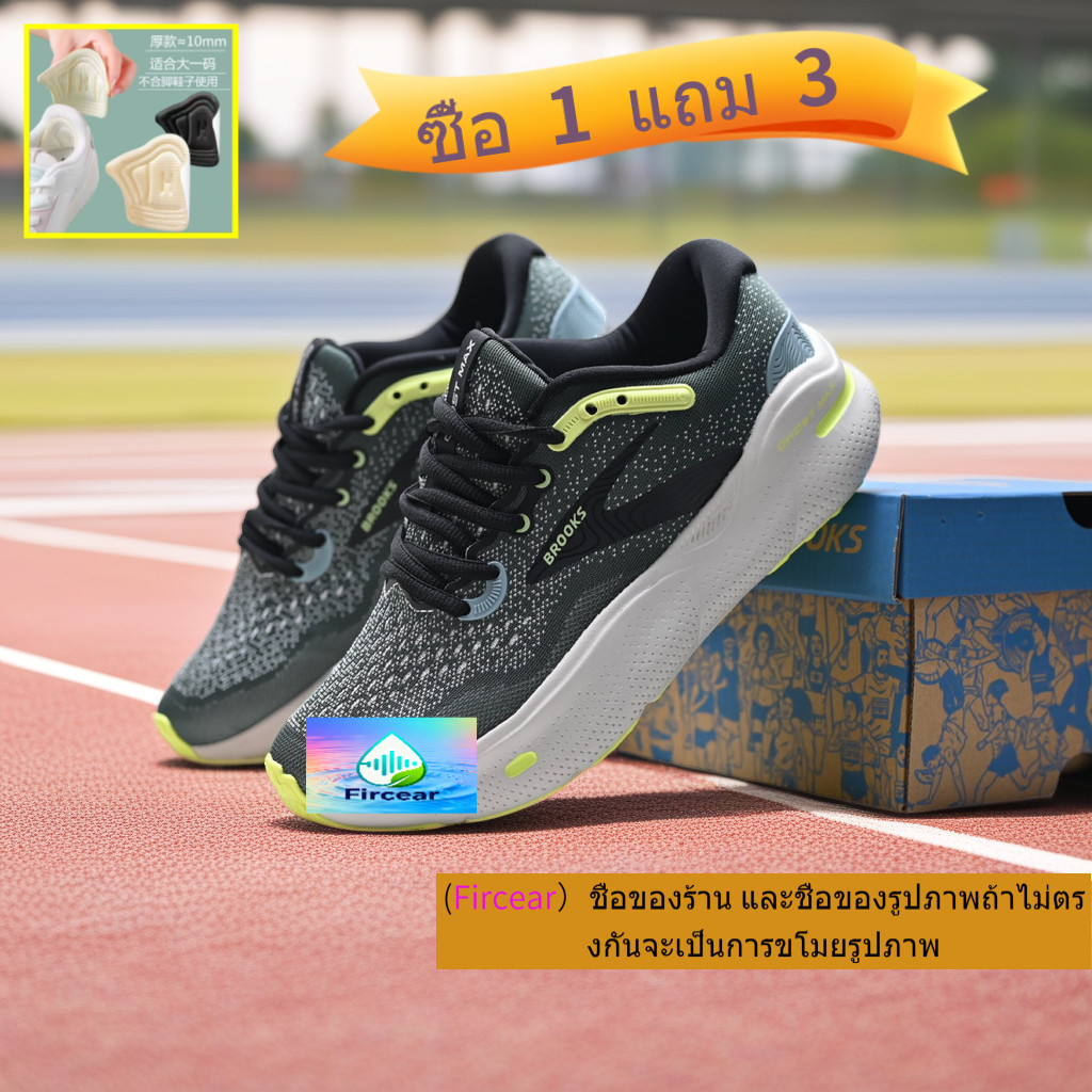 Brooks Ghost Max Mens Breathable Wear-Resistant Mesh Fashion Low-Top Running Shoes TB2O