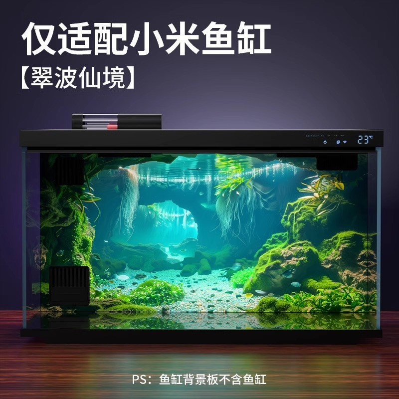 Prefect Xiaomi ตู้ปลากระดานพื้นหลังวัสดุอะคริลิค HD พื้นหลังสามมิติตกแต่งตู้ปลาพืชน้ําบ้า ราคา ถูกที่สุด ดีลบีเคเค แกลเลอรีภาพที่ 9