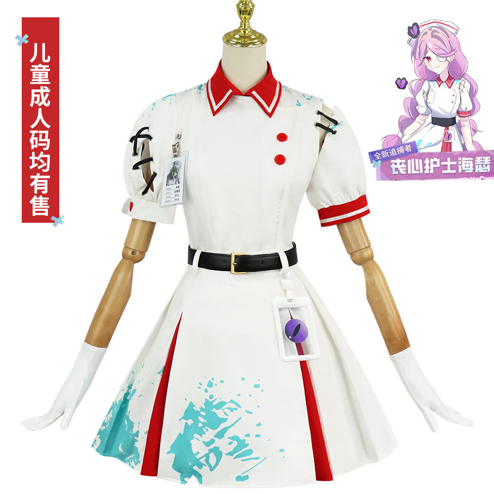Egg Puff Party Same Cos Mourning Nurse Heather Cosplay Adult and Children Game Anime Children's Clot