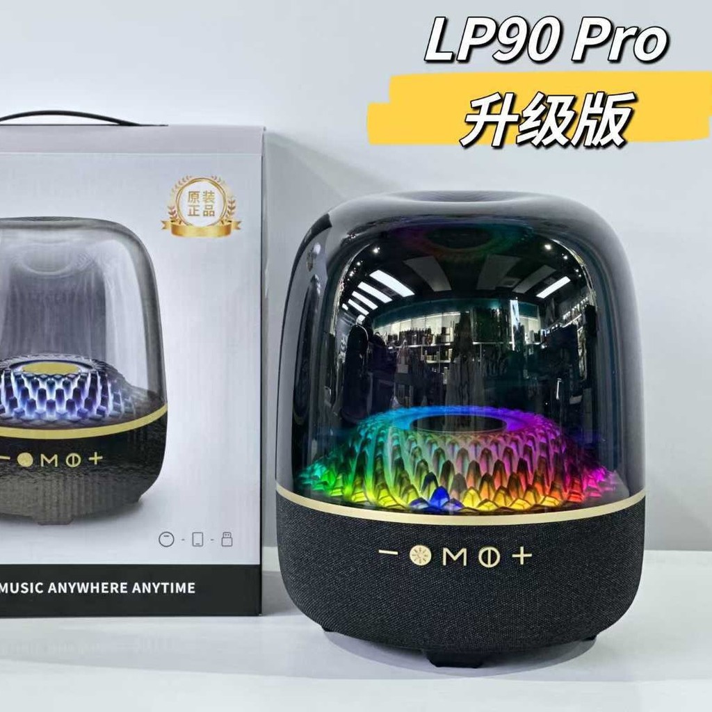 Huaqiang North Manhattan LP90pro Bluetooth Audio Family K Song ลําโพงตั้งโต๊ะไร้สายกระจกซับวูฟเฟอร์ส