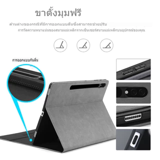 เคสหนัง PU Leather Case สําหรับ Samsung Galaxy Tab S9 FE 10.9 S11 S10 Ultra S6 Lite S8 S7 FE S7 + S8 Plus ฝาครอบแท็บเล็ต