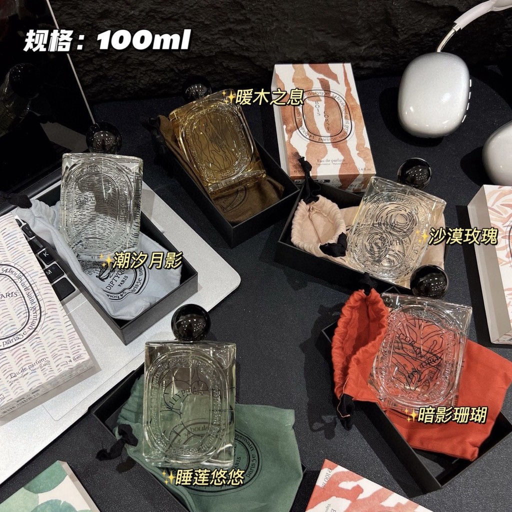 Johns Christmas Limited Lab Perfume Byred Perfume dip Dachizhiyun Mojira Perfume Collection 1114hw