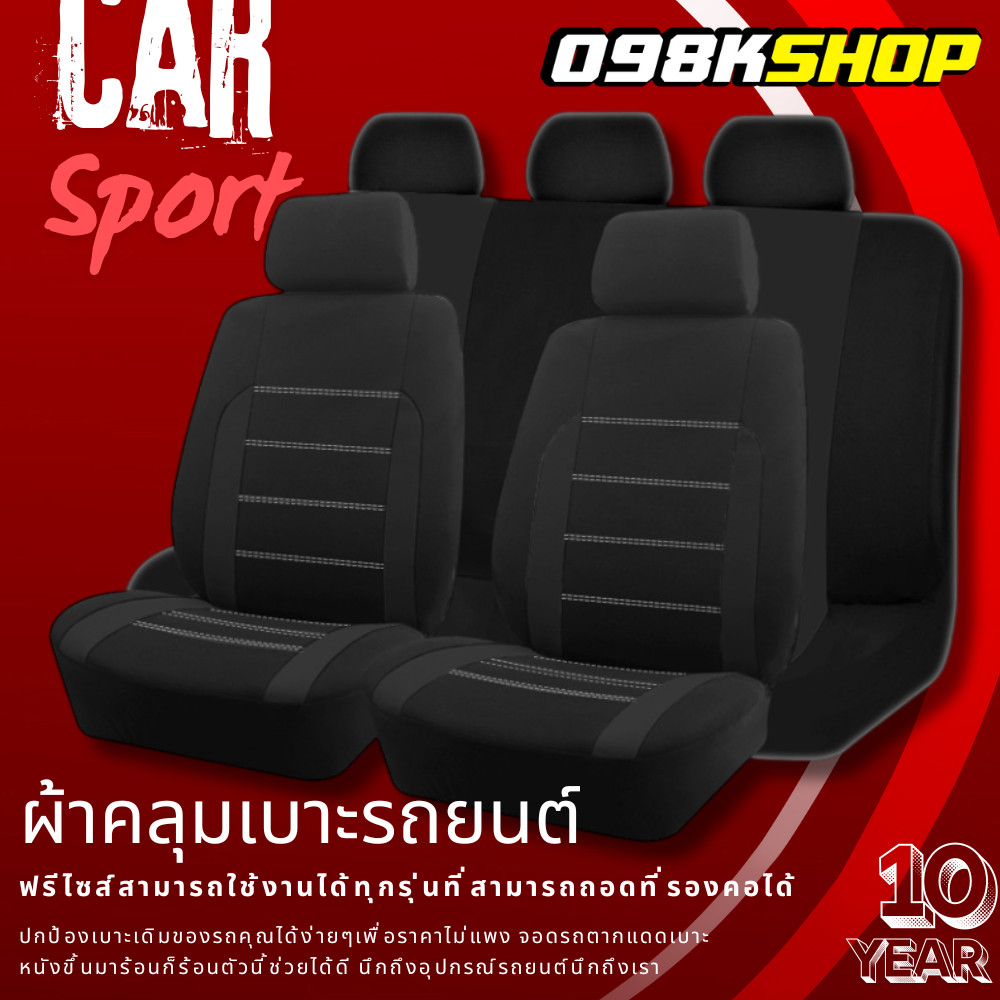 9/4ชิ้น, ผ้าคลุมเบาะแถวหน้าและหลังแบบแยกส่วนสำหรับรถยนต์, ติดตั้งง่าย, อุปกรณ์เสริมสำหรับเบาะรถยนต์, ดีไซน์ทันสมัย