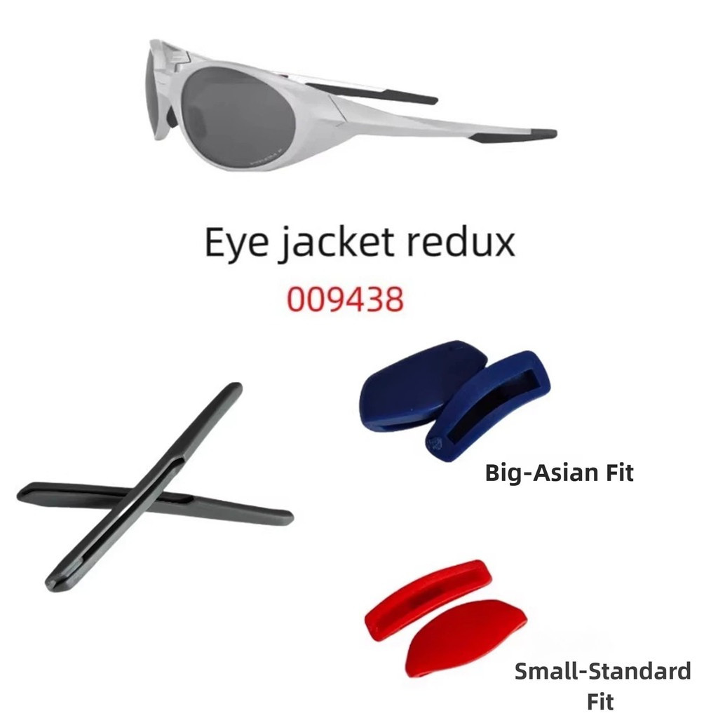 Hokklo แผ่นรองจมูกสำหรับแว่นตากันแดด OO9438