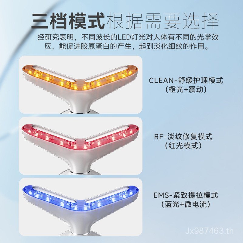 ยก Micro-Current สไตล์ใหม่ Firming fda510k คอ Beautifying Cross-Border ลบคอเส้นเครื่องดนตรีความงามเค