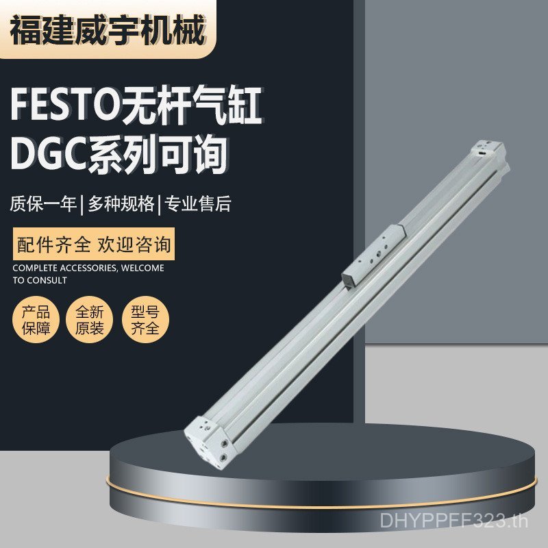 ตรงจังหวะ DGC Series Driver FESTO ยี่ห้อใหม่ DGC-K-50-1000-PPV-A-GK กระบอก Rodless Inquiry PBU6