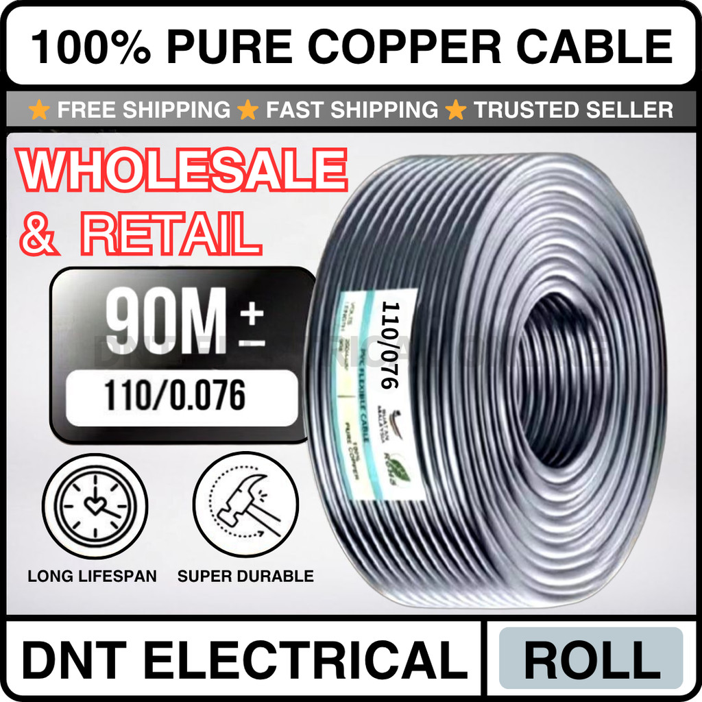 [100% PURE COPPER] สายยืดหยุ่น 3 Core 110/0076 มม. สายไฟยืดหยุ่น 3C x 110/0076 Roll Wayar Kabel 2.5 