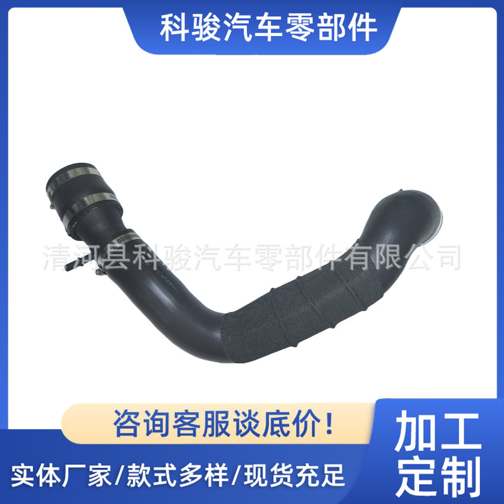 Mondeo 13 ท่อเทอร์โบชาร์จ DS93-6C646-BD ท่อระบายความร้อนคูลเลอร์ท่อระบายอากาศท่อสูญญากาศ