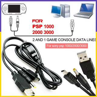 Fast Ship2in1 สายชาร์จข้อมูลสําหรับ Sony PSP1000 PSP2000 PSP…