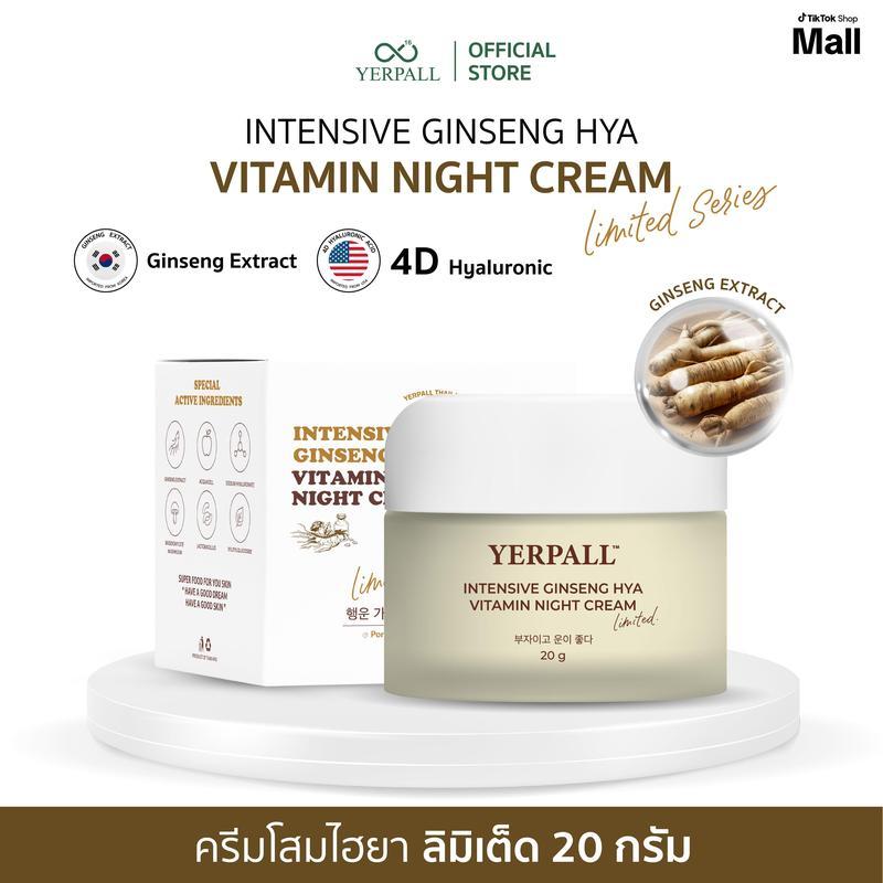 Limited Ginseng Hya Cream Ginseng Hya Vitamin Night Cream 20g