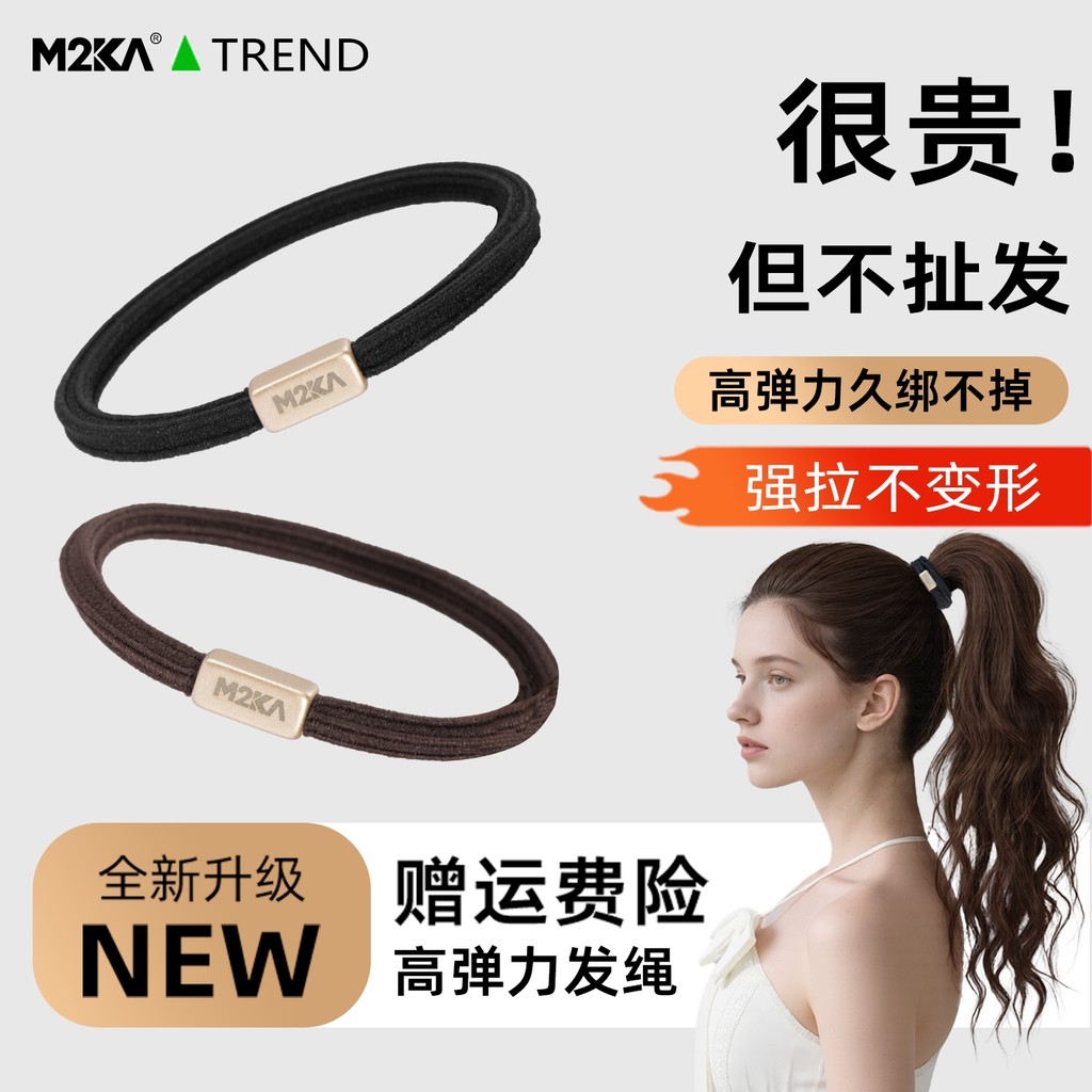 M2ka4mm Square Hair Tie สไตล์เกาหลีและเวสต์เทิร์น มัดผมหางม้าสูง คงทนและไม่ทำให้ปวดศีรษะ