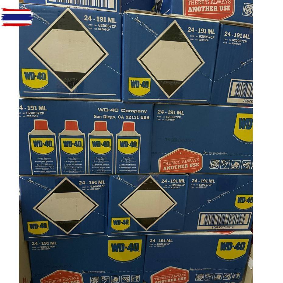 WD-40 น้ำมันอเนกประสงค์ ขนาด 191ml/400ml WD40