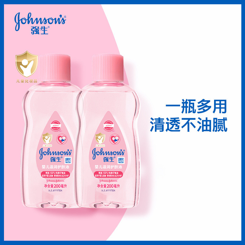 Hot Sale#Johnson's Baby Oil Skin Care Oil Baby Oil Moisturizing Oil Baby Touch Massage Oil10aa