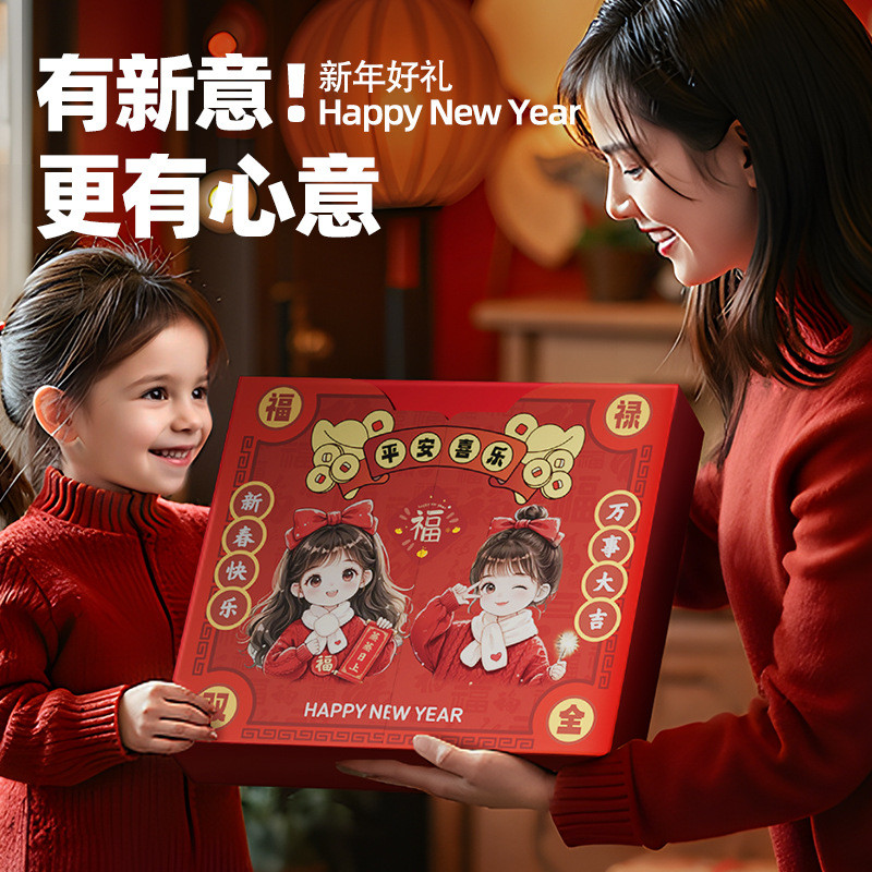 หกสาวของขวัญกล่อง Dongdongle diy Mystery กล่อง Lucky Draw สร้อยข้อมือลูกปัดของขวัญปั๊มเพลงเด็ก Handm