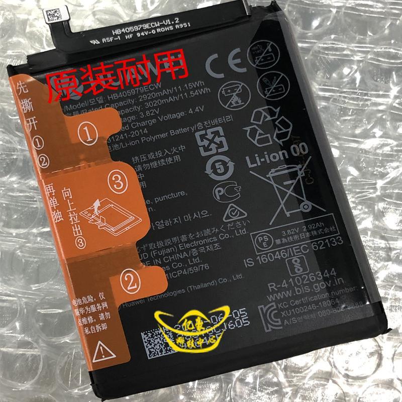 เหมาะสําหรับแบตเตอรี่ Huawei Nova nova2s 2plus nova3 novo4 2i 3i 5i 3E nova4E