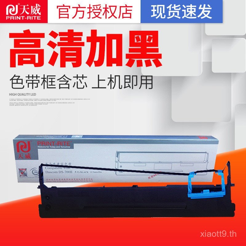 Tianwei เหมาะสําหรับ 110D-8 DS700II 2100II 5400IV AR600II กรอบริบบิ้น