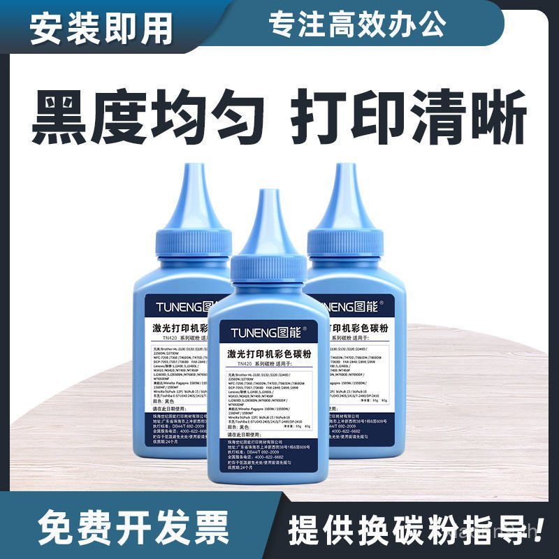 เหมาะสําหรับ Brothers L6200dw Toner L5700dn L5900dw L5000d L6900dw Toner L6400dw