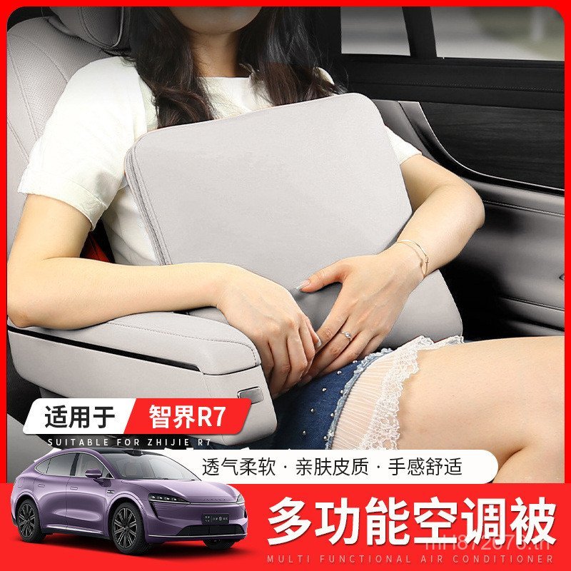 ผ้านวมเครื่องปรับอากาศ Multifunctional World อุปกรณ์ตกแต่งภายในเหมาะสําหรับ R7 ตกแต่งรถอุปกรณ์เสริม 