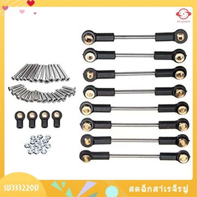 (su33322ou.th) แชสซีโลหะ Suspension Link Tie Rod ชุดอุปกรณ์เสริมสําหรับ C14 C24 C24-1 1/16 RC รถอะไหล่อัพเกรดอุปกรณ์เสริม