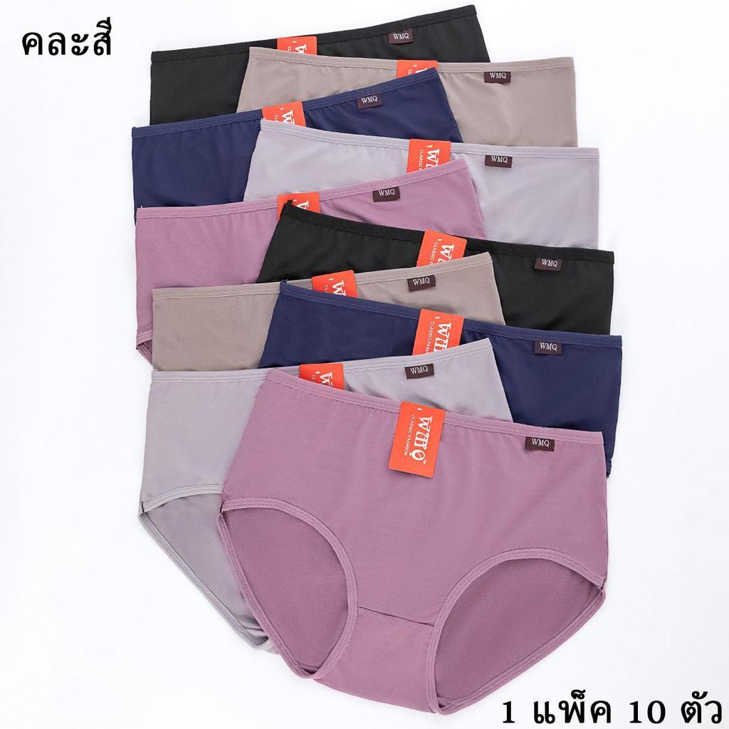 กางเกงในผู้หญิง เอวสูง ไซส์ M-2XL ผ้านุ่ม ระบายอากาศดี รูปที่ 4