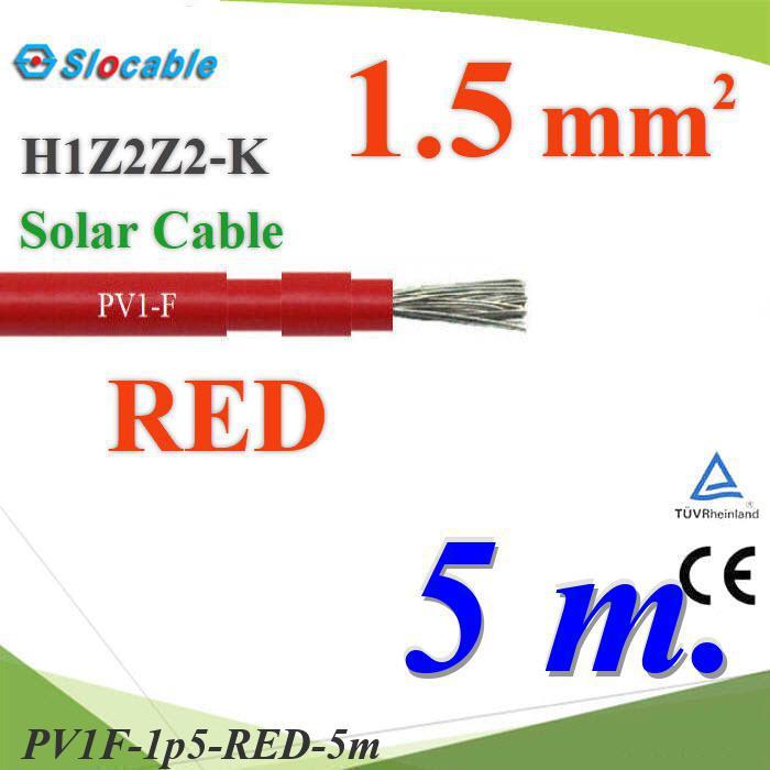 5 เมตร สายไฟโซล่า PV1 H1Z2Z2-K 1x1.5 Sq.mm. DC Solar Cable โซลาร์เซลล์ สีแดง